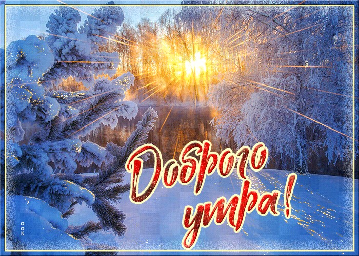 Открытки